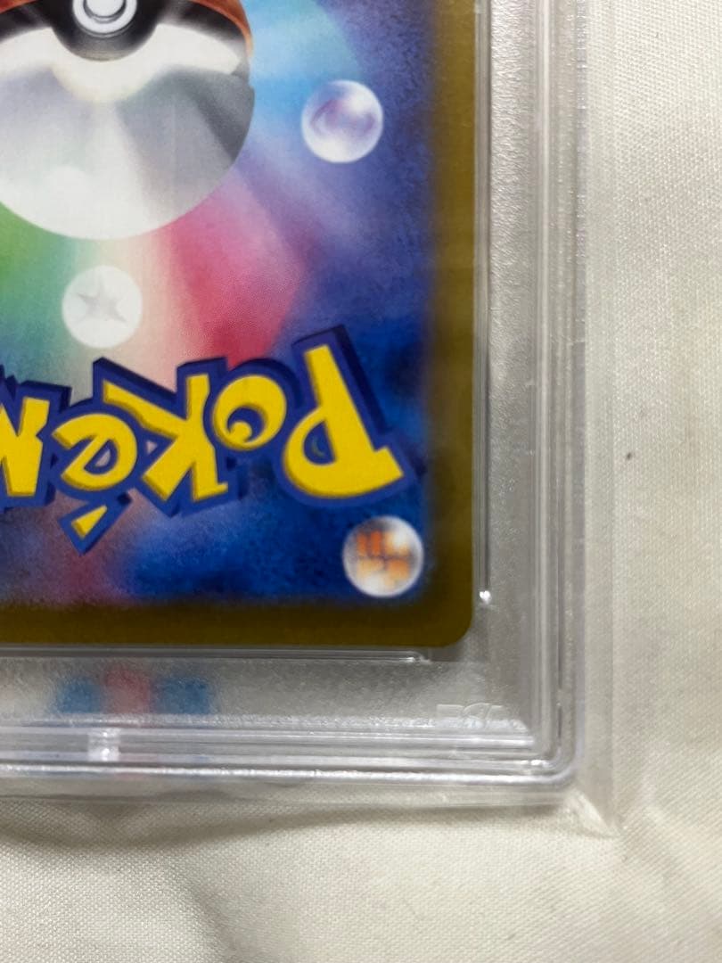 カトレア