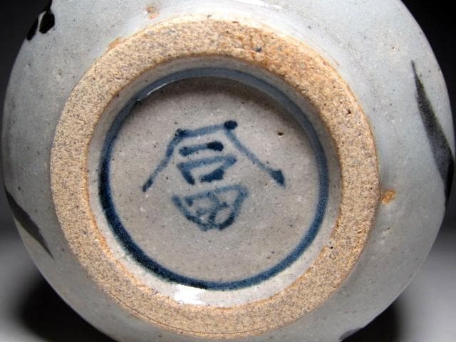 富本憲吉 鉄描茶碗 味わいのある絵付けの逸品　　　　v238