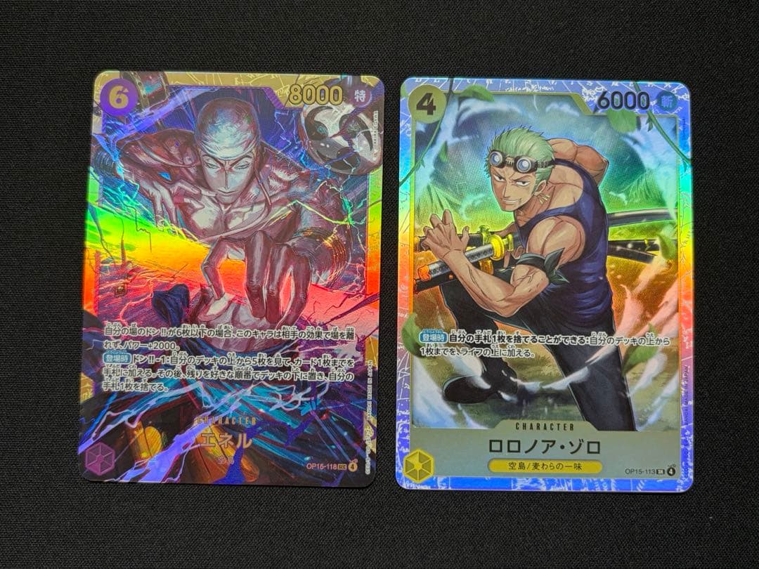 【美品】エネル　シークレット　ゾロ　sr