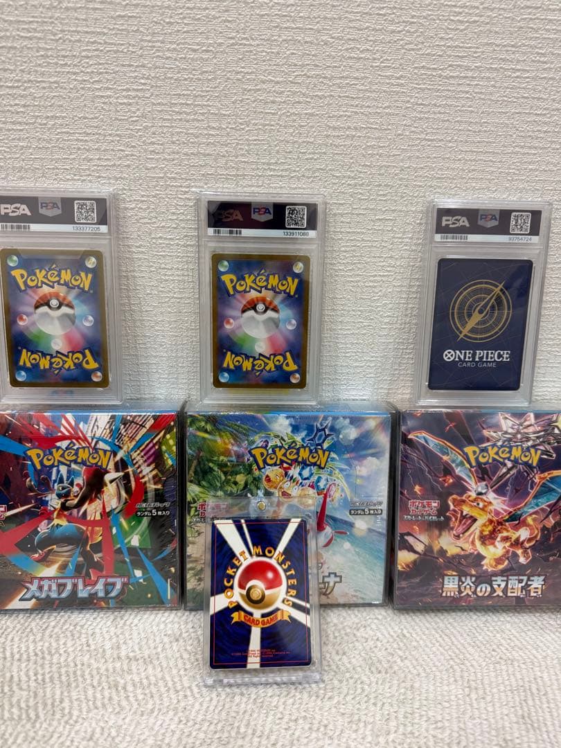 ポケモンカード PSA 10 セット