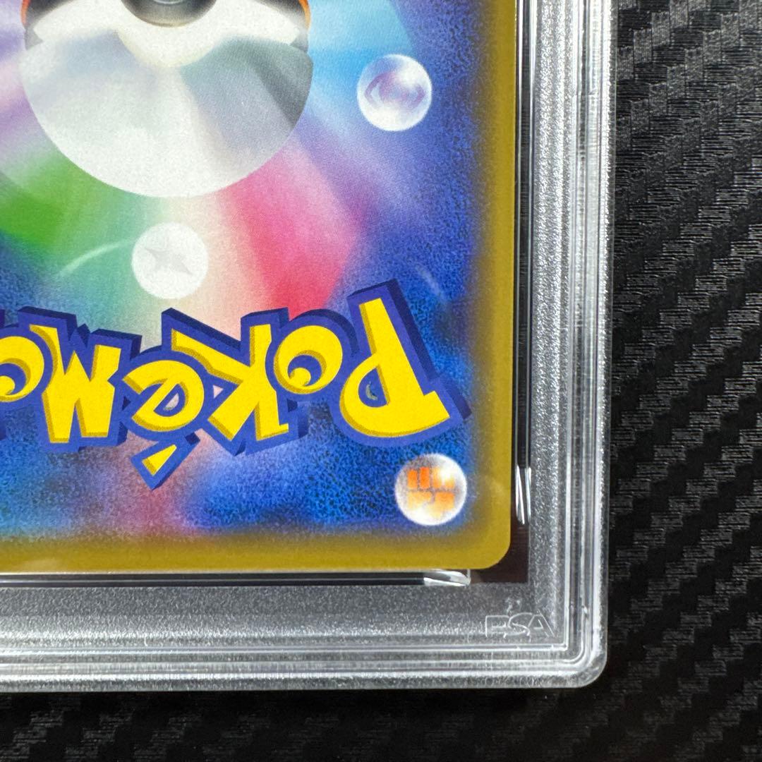 PSA10 ゲッコウガ＆ゾロアークGX RR SM12a TAG TEAM GX