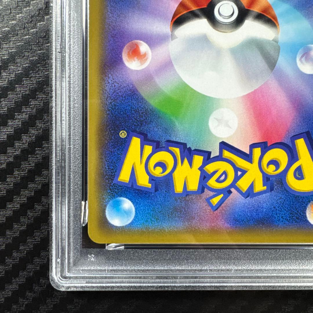 PSA10 ゲッコウガ＆ゾロアークGX RR SM12a TAG TEAM GX