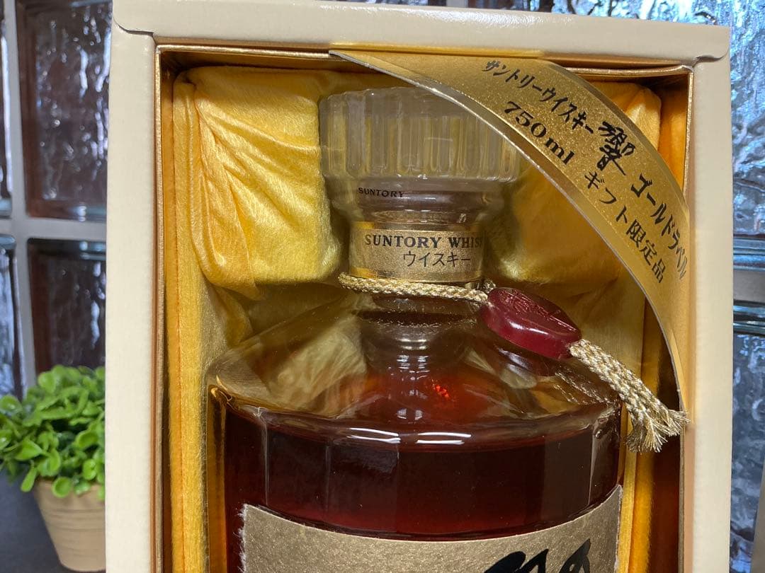 SUNTORY 響 750ml ゴールドラベル　ギフト限定　SHT01