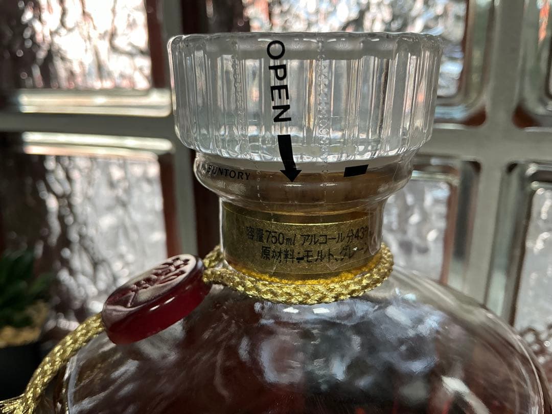 SUNTORY 響 750ml ゴールドラベル　ギフト限定　SHT01