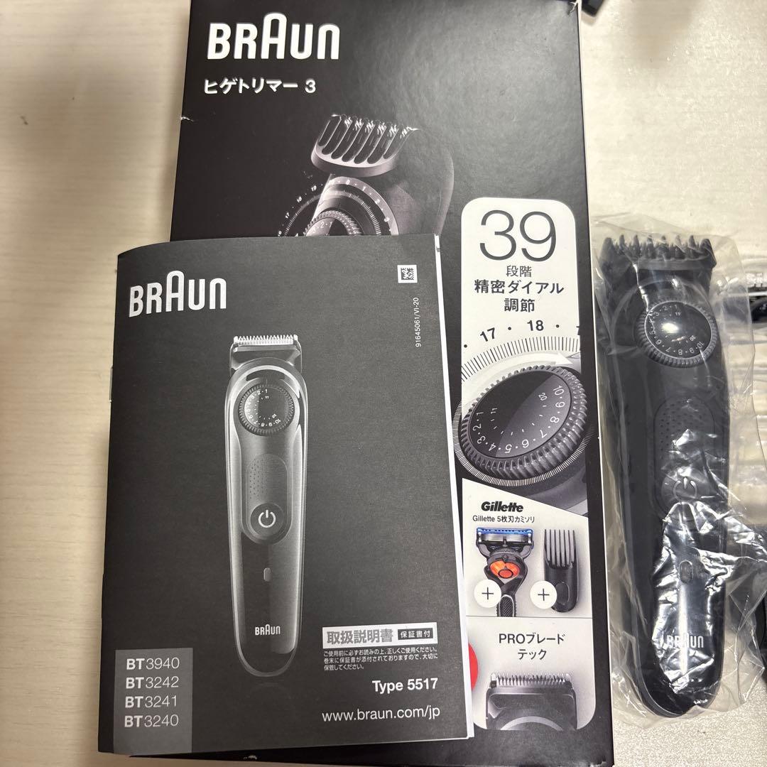 BRAUN ヒゲトリマー 3 精密ダイアル調節式