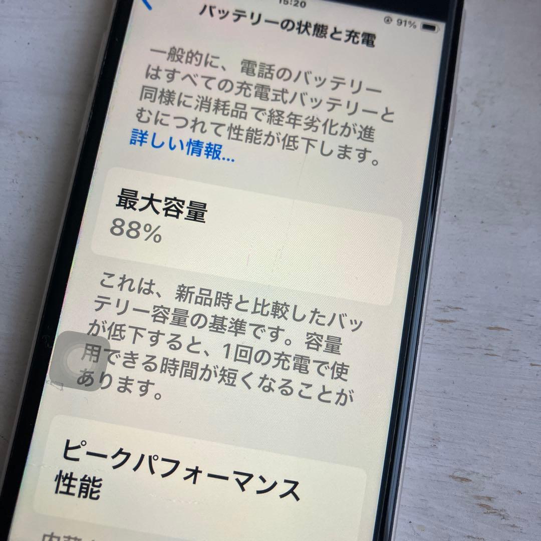 【美品】 iPhone SE (第3世代) SIMフリーバッテリー88％白