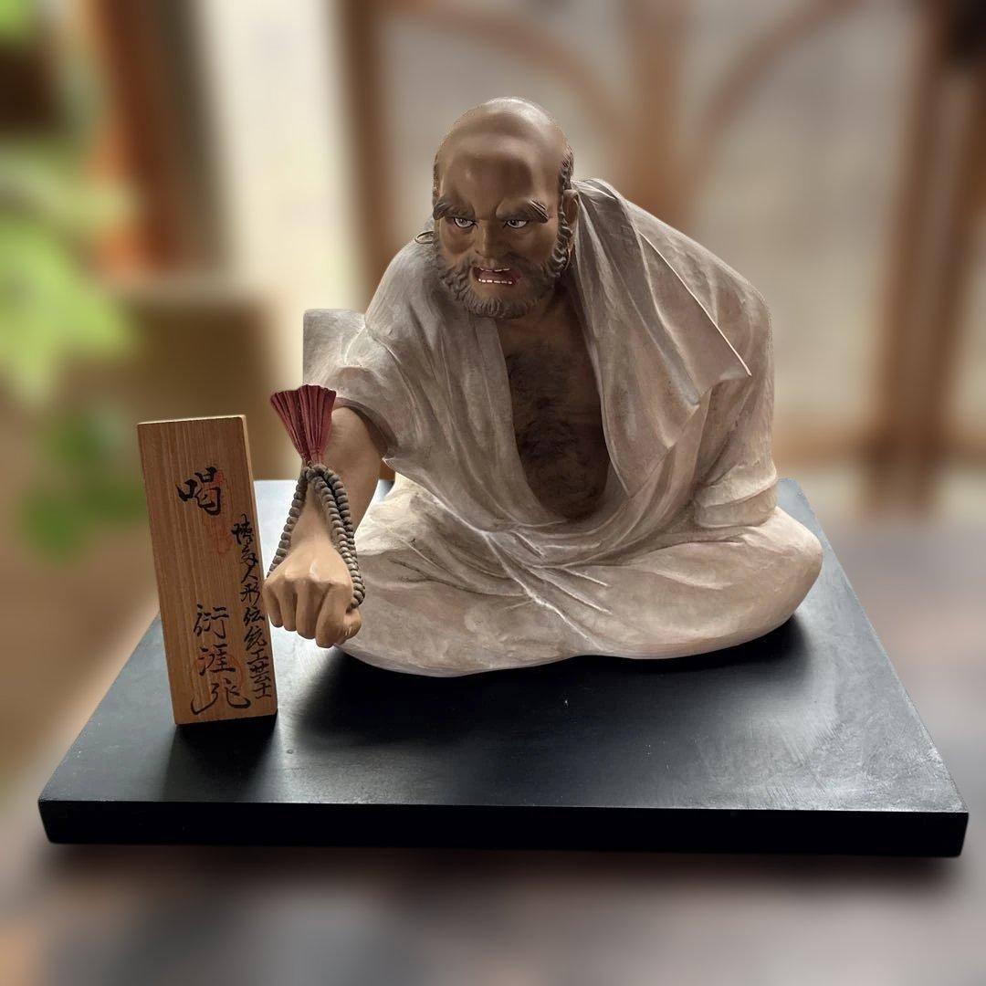 【希少・伝統工芸品】博多人形 達磨大師（だるま）伝統工芸士 衍涯作 縁起物 喝
