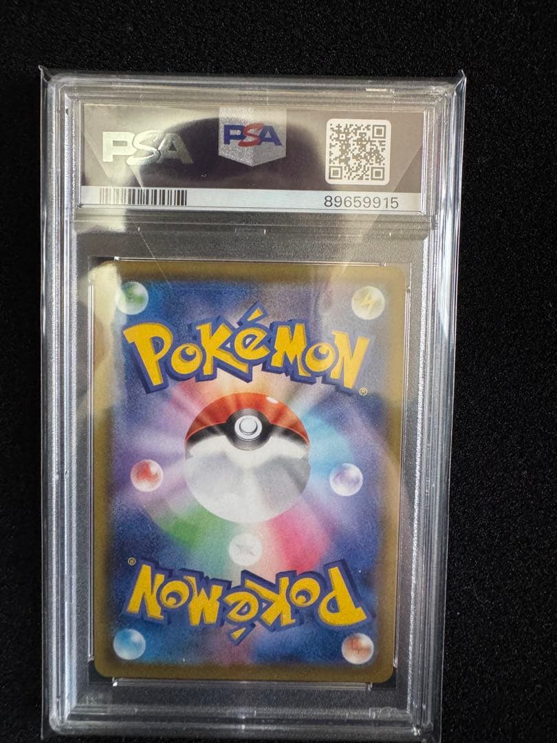 300円オークション！ポケモンカード シャイニーマリィ sr PSA10