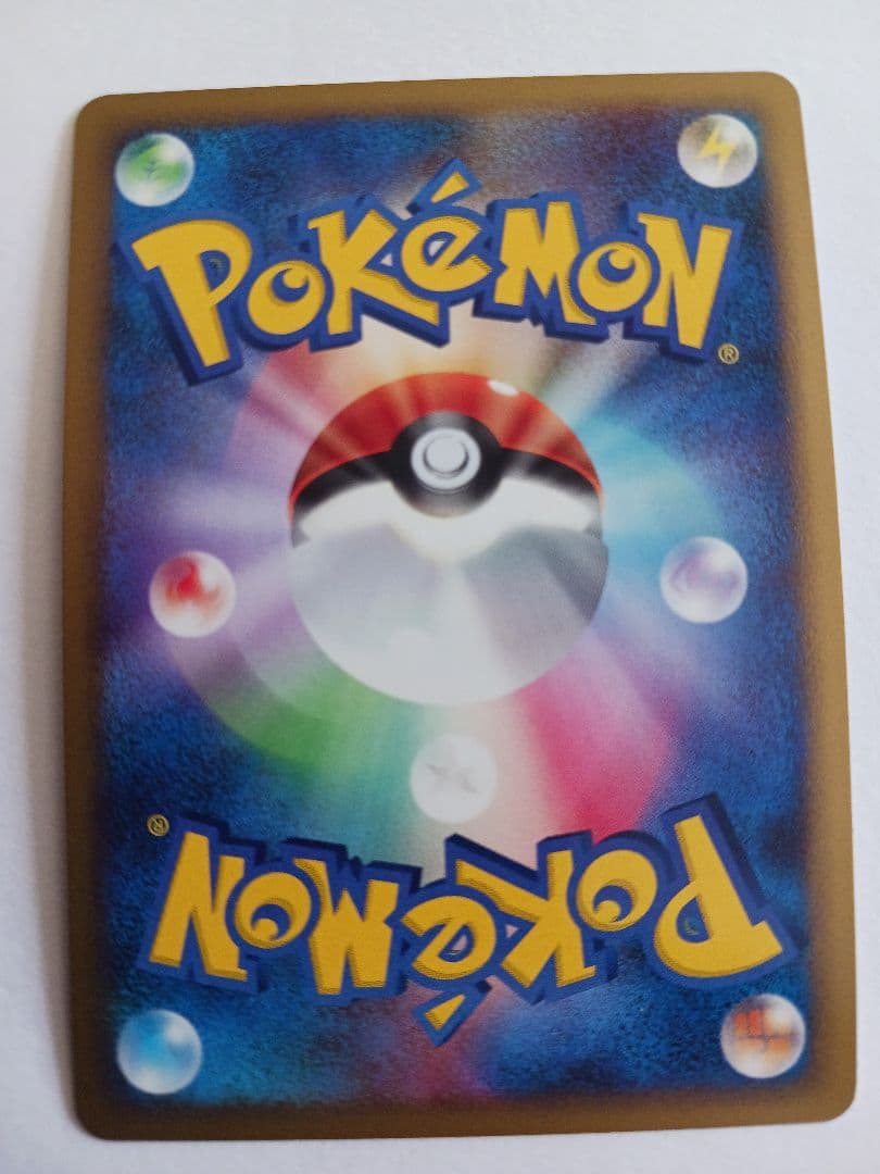 ポケモンカード　ポケカ　カード　まとめ売り