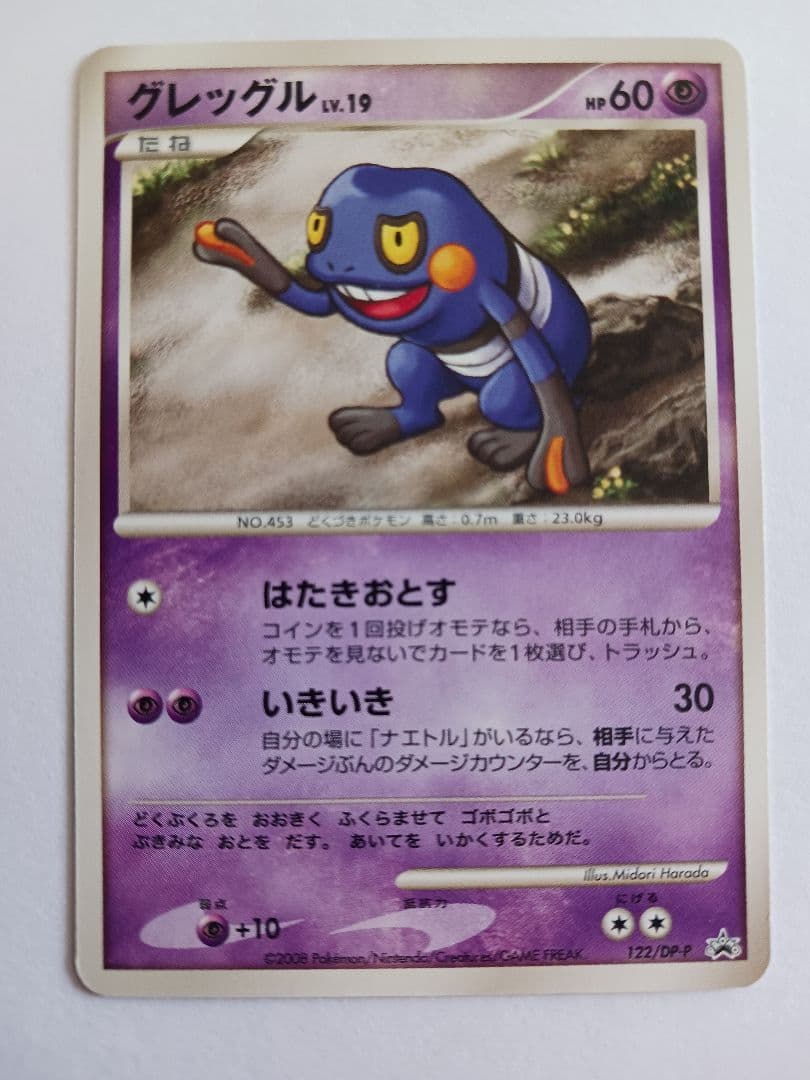 ポケモンカード　ポケカ　カード　まとめ売り