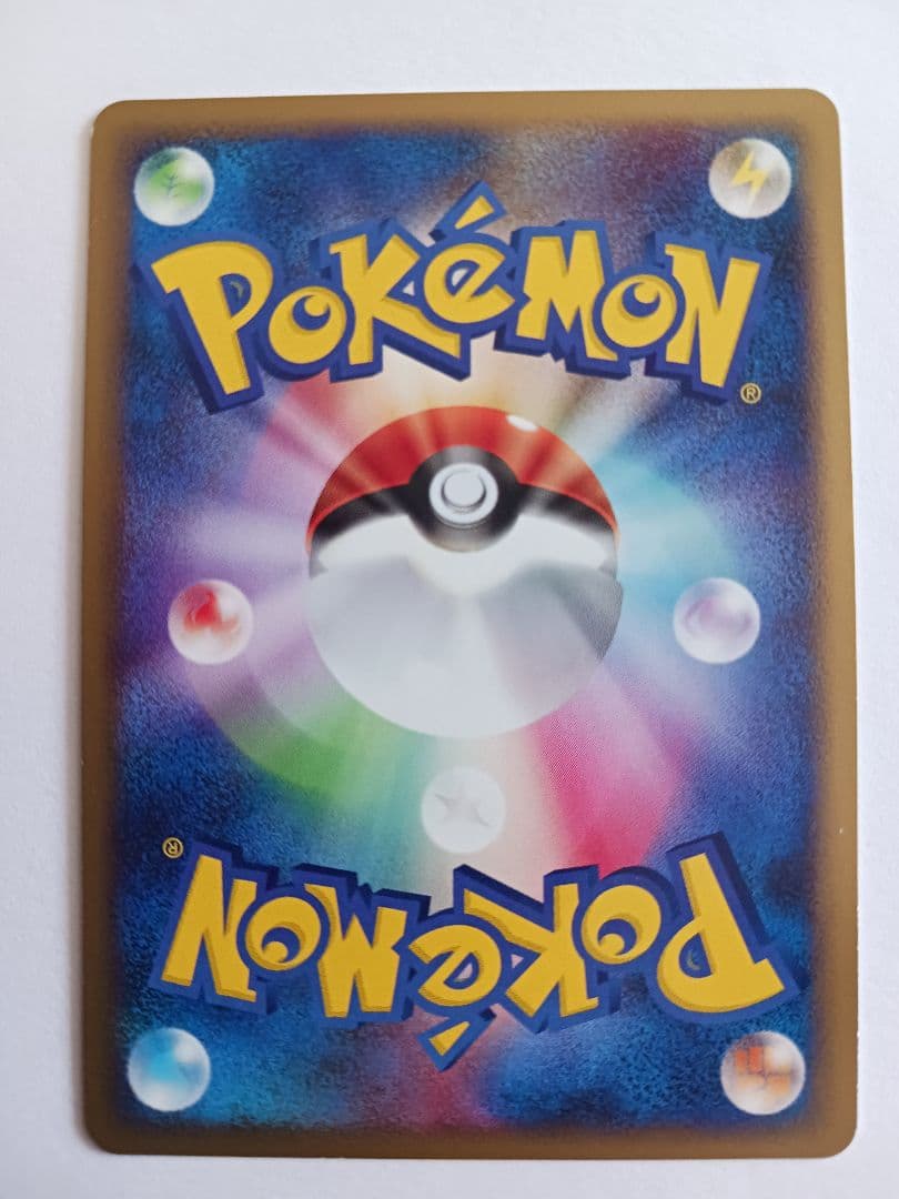 ポケモンカード　ポケカ　カード　まとめ売り