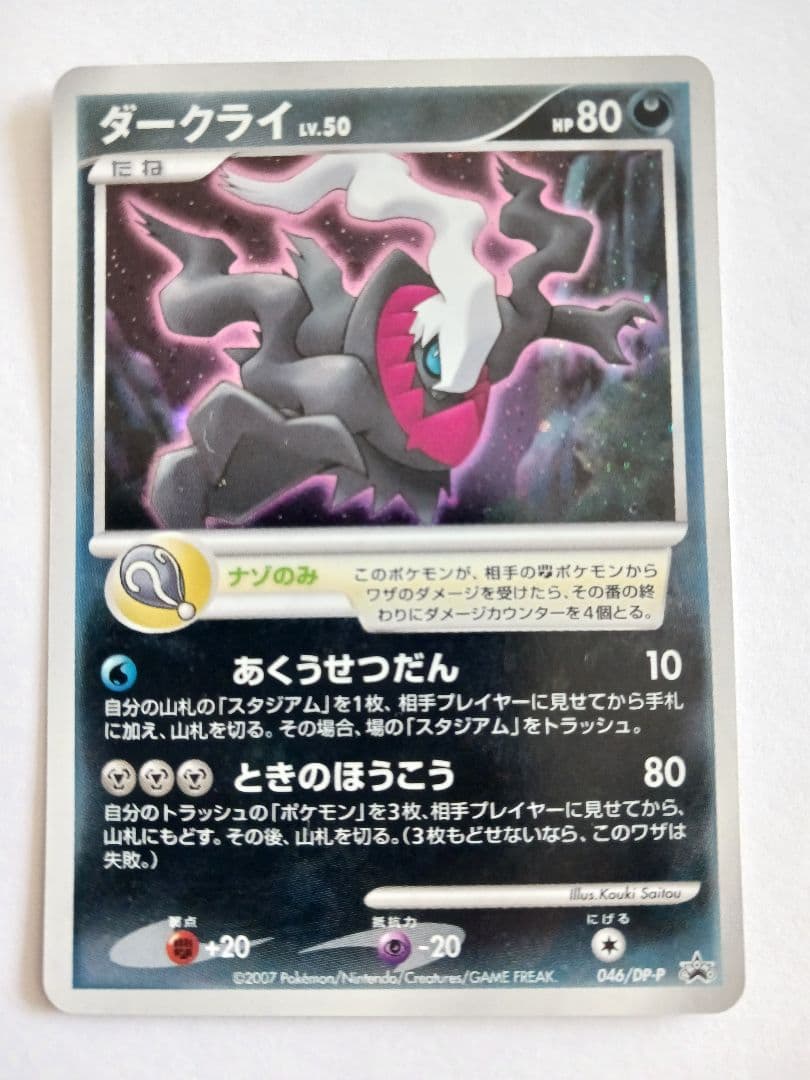 ポケモンカード　ポケカ　カード　まとめ売り