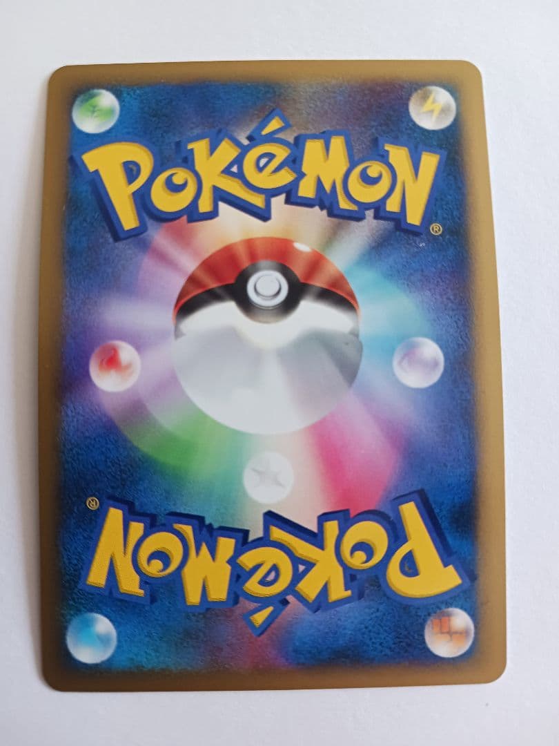 ポケモンカード　ポケカ　カード　まとめ売り