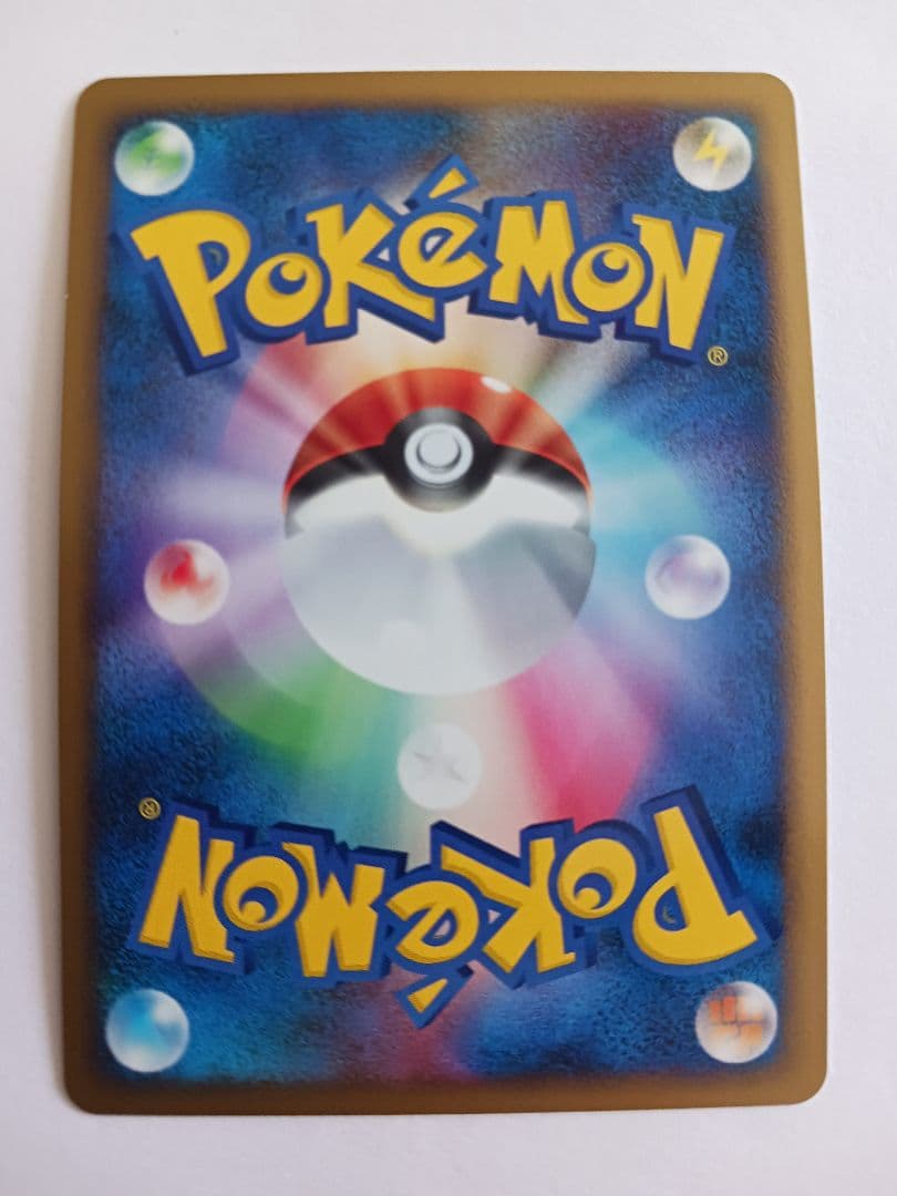 ポケモンカード　ポケカ　カード　まとめ売り