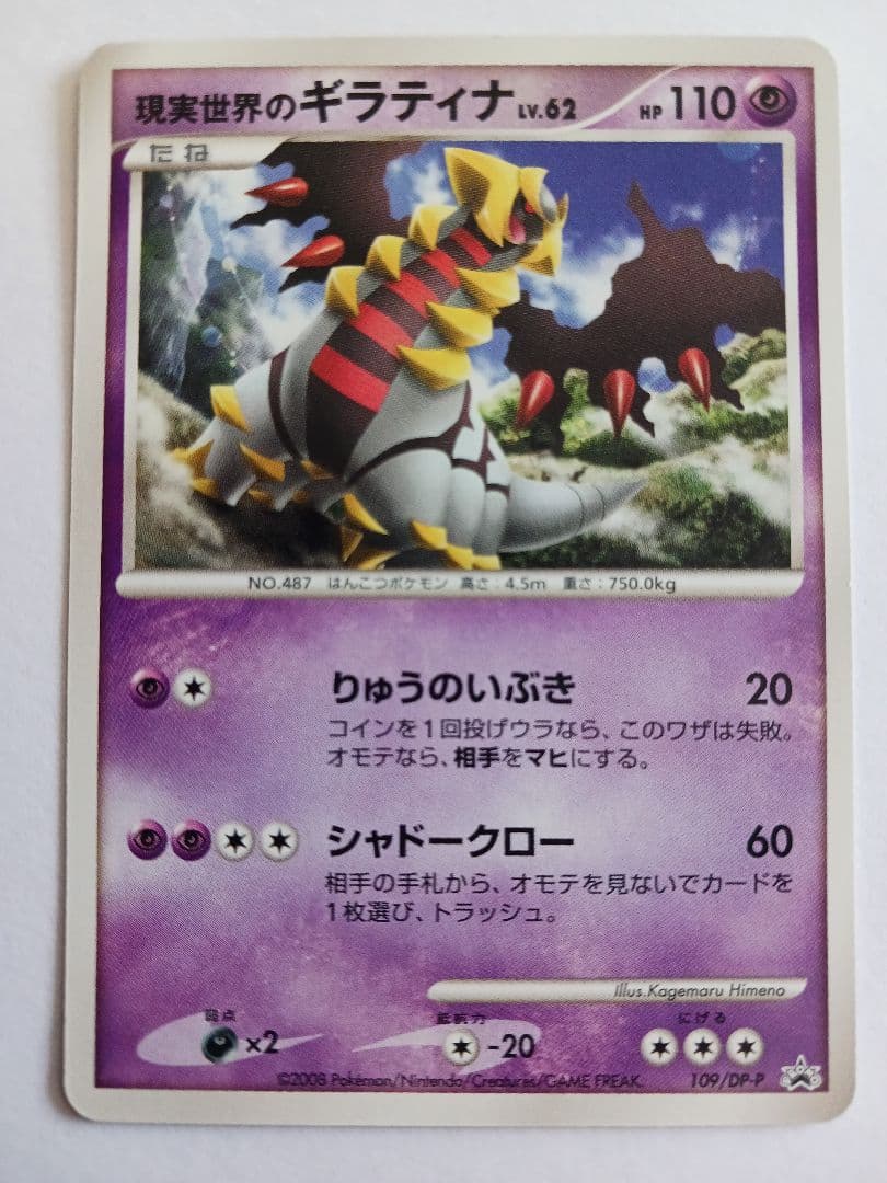 ポケモンカード　ポケカ　カード　まとめ売り