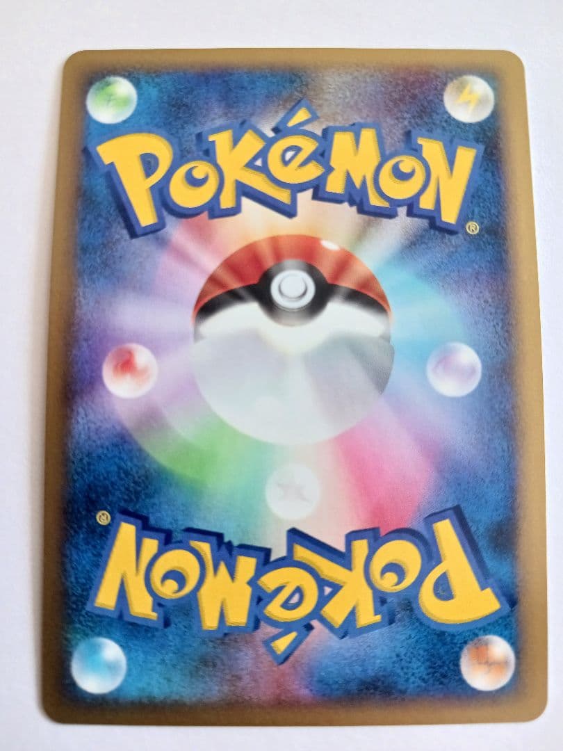 ポケモンカード　ポケカ　カード　まとめ売り