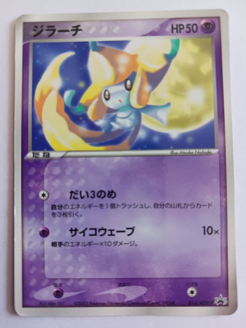 ポケモンカード　ポケカ　カード　まとめ売り