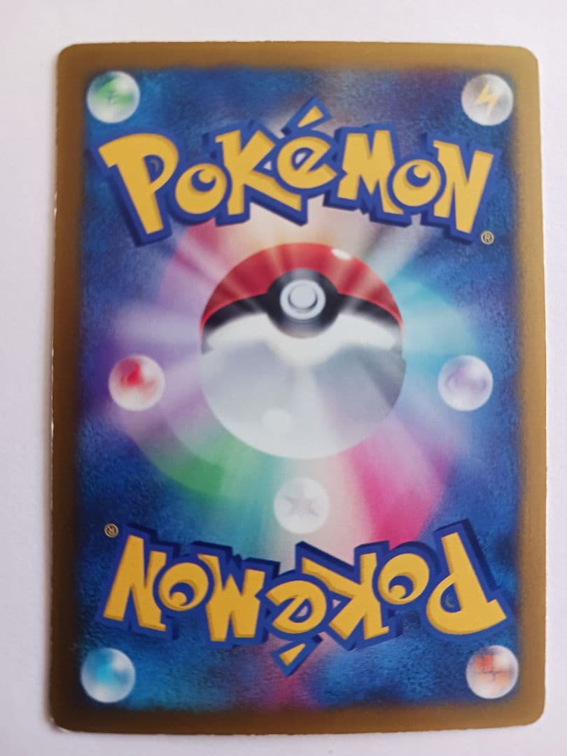 ポケモンカード　ポケカ　カード　まとめ売り