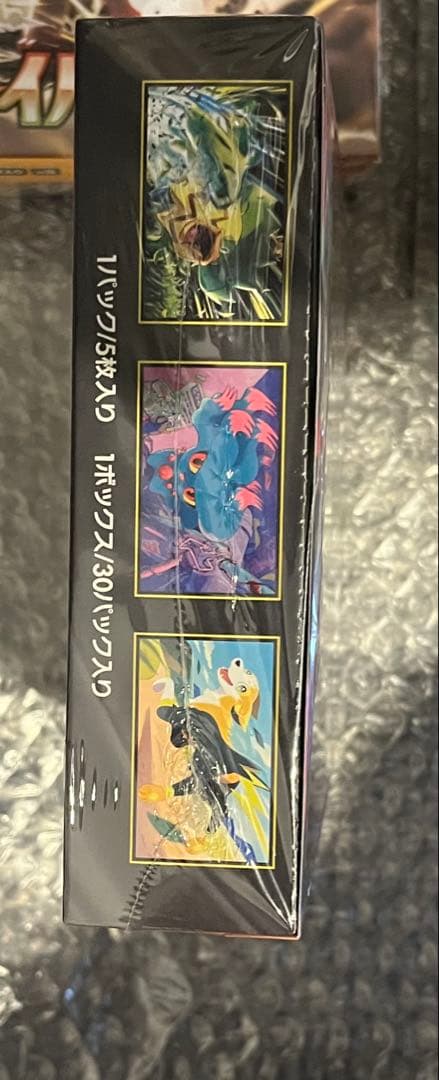 ポケモンカード　インフェルノX BOX シュリンク付き