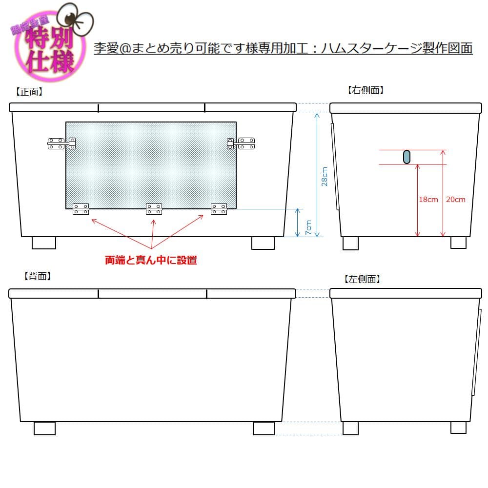 【★李愛★】 新品 ハムスターケージ ゲージ ハウス 快適 扉開放