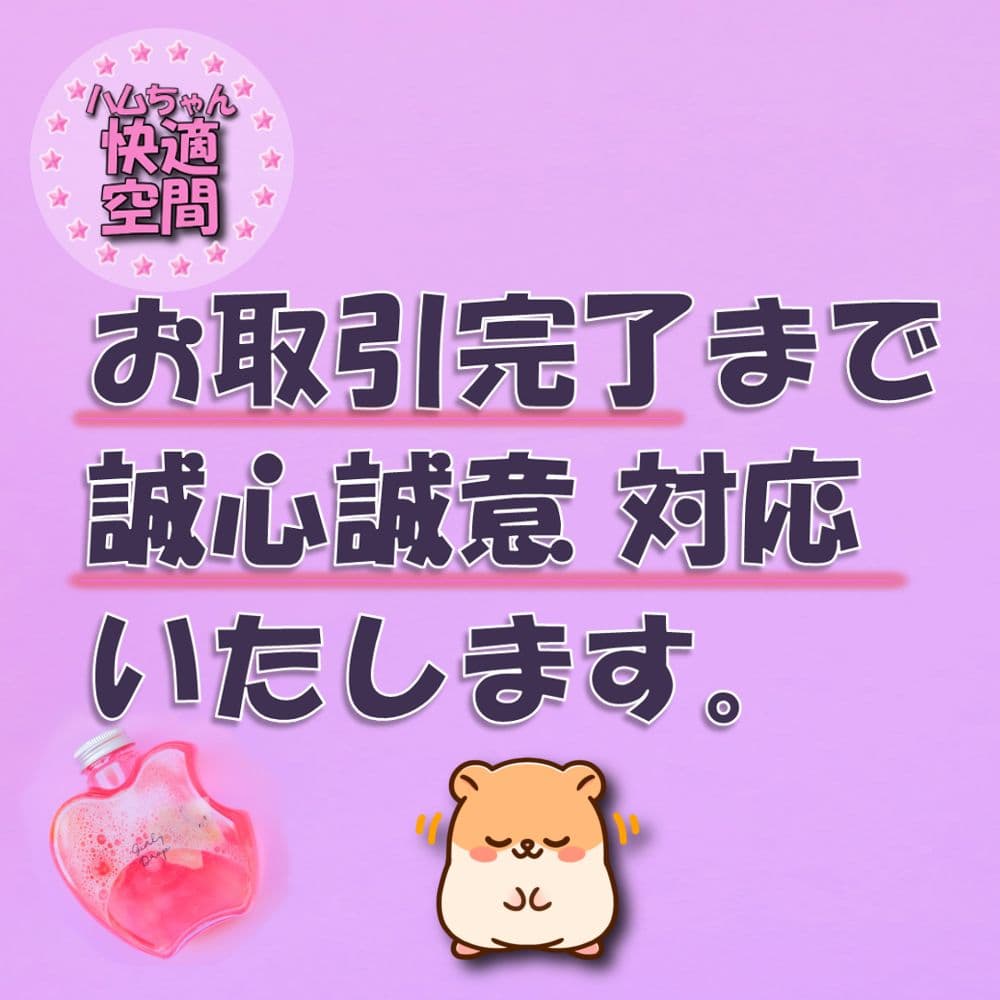 【★李愛★】 新品 ハムスターケージ ゲージ ハウス 快適 扉開放
