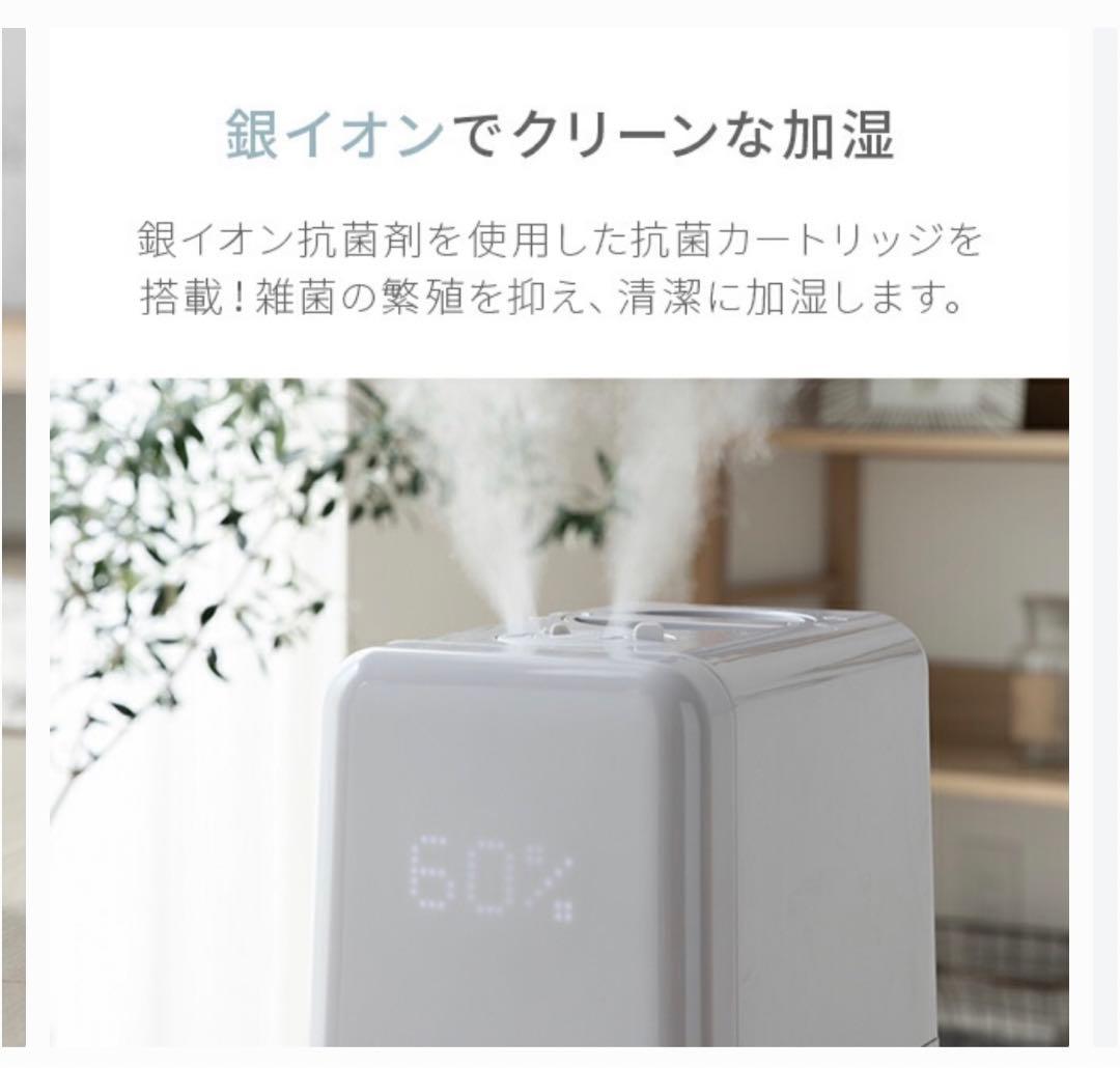 ハイブリッド加湿器　上部給水　リモコン付き　タイマー機能　タッチパネル　省エネ