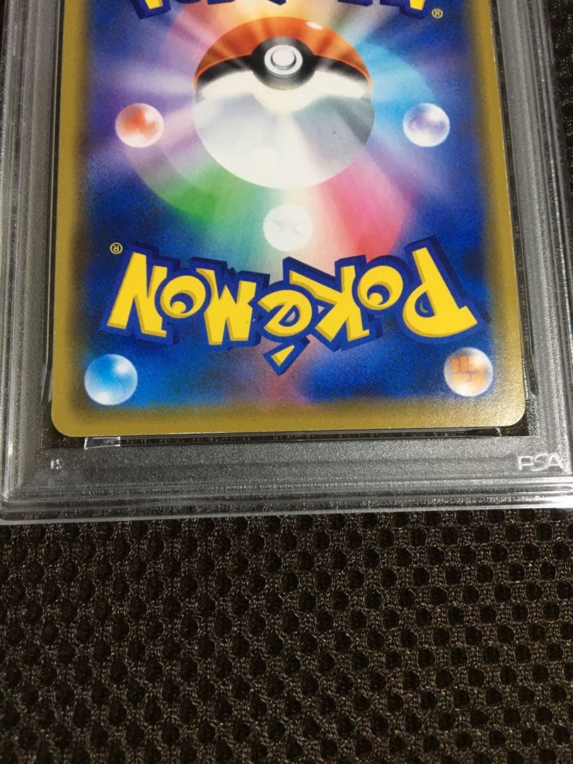 フォローで割引！ ポケモンカード PSA6 カナザワのピカチュウ PROMO