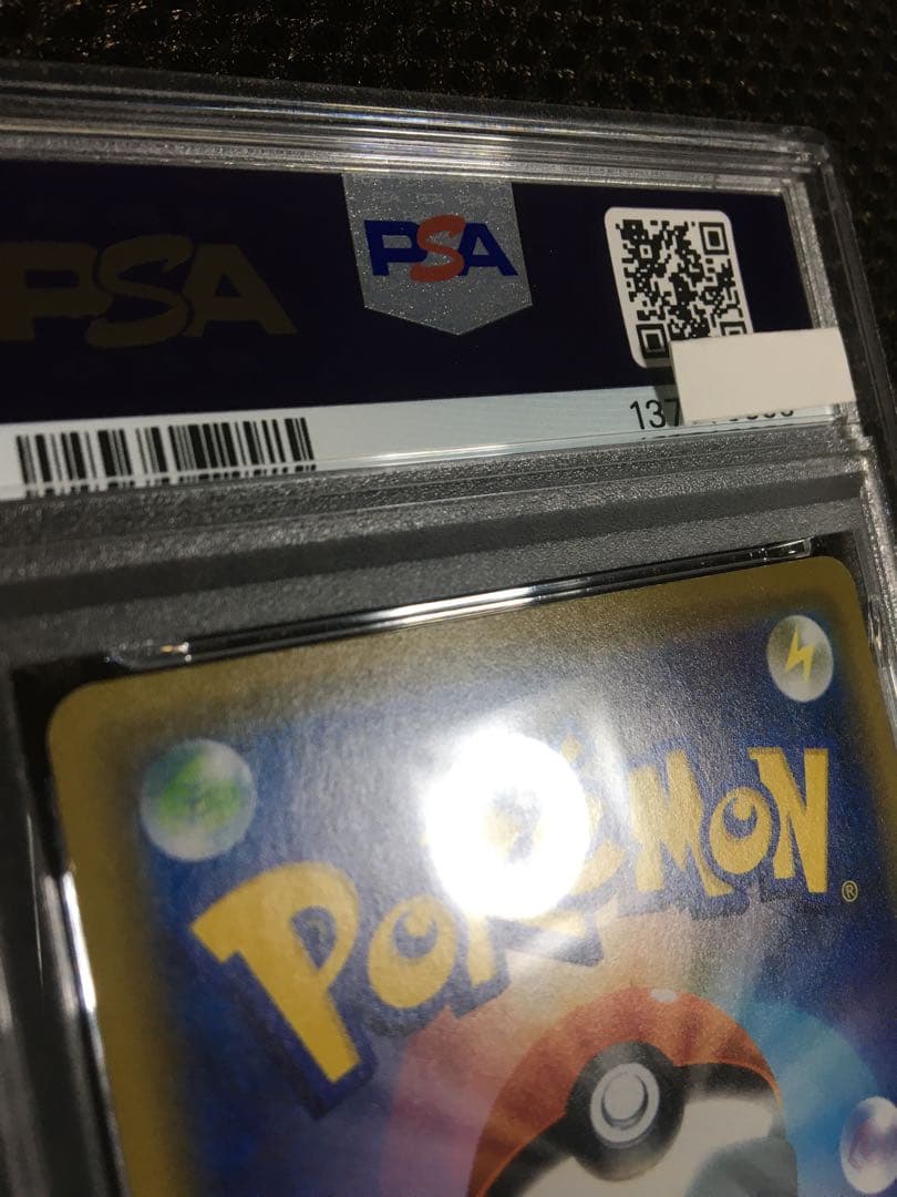 フォローで割引！ ポケモンカード PSA6 カナザワのピカチュウ PROMO