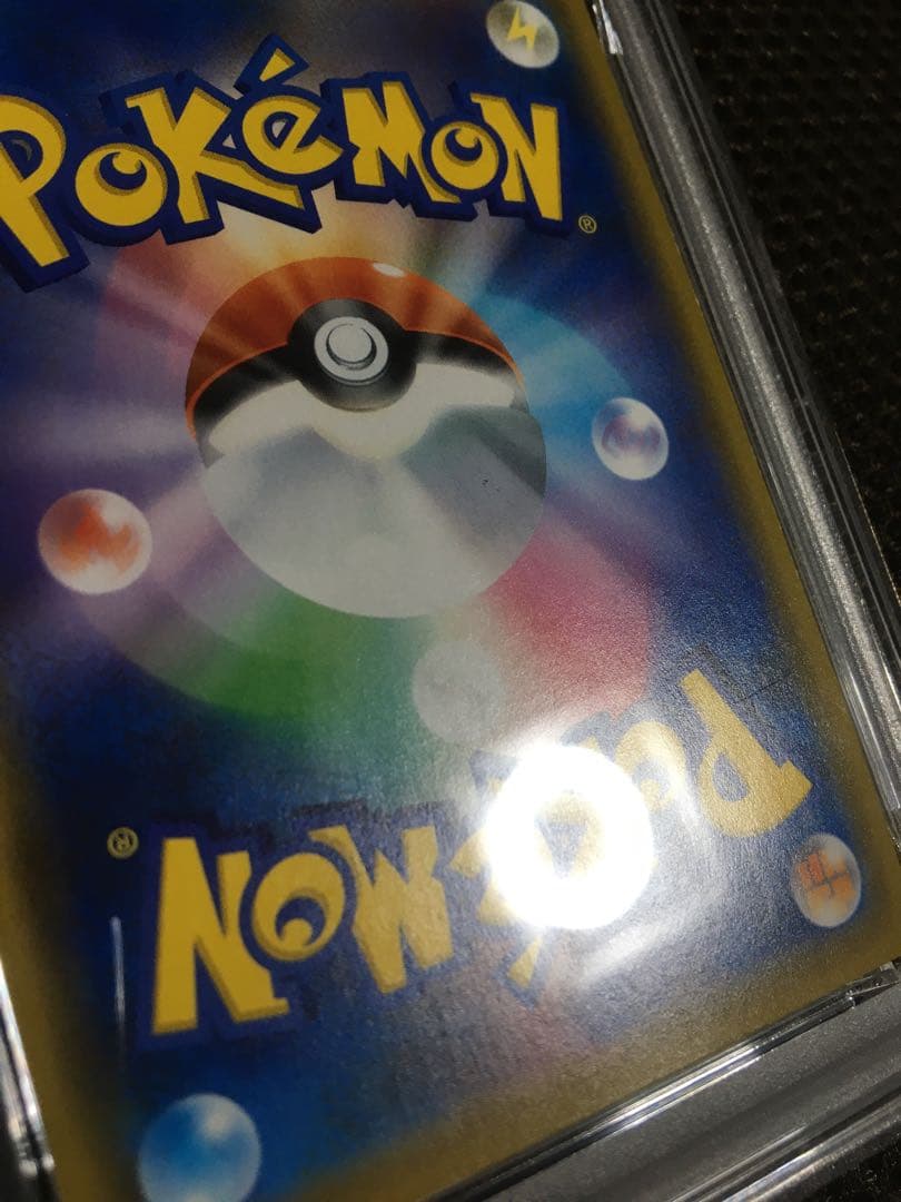 フォローで割引！ ポケモンカード PSA6 カナザワのピカチュウ PROMO