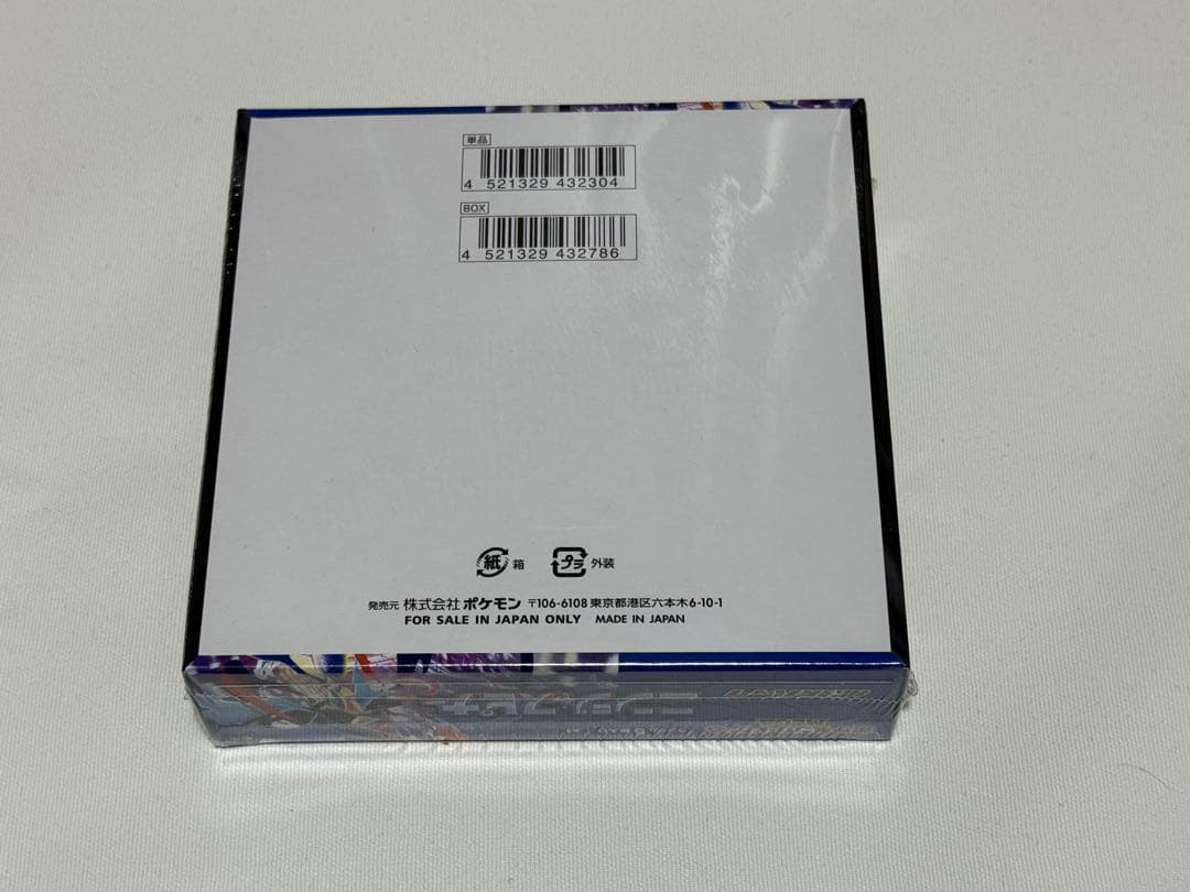 ニンジャスピナー　シュリンク未開封品1box スリーブ　ボックス