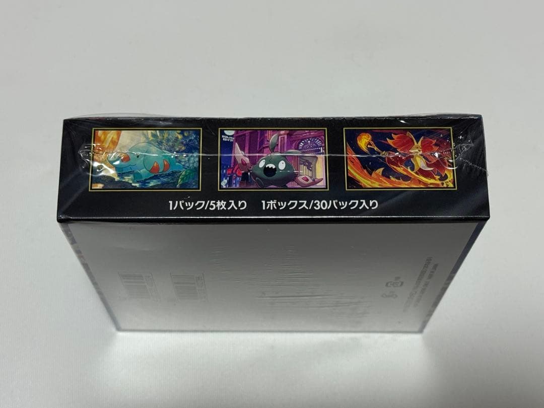 ニンジャスピナー　シュリンク未開封品1box スリーブ　ボックス