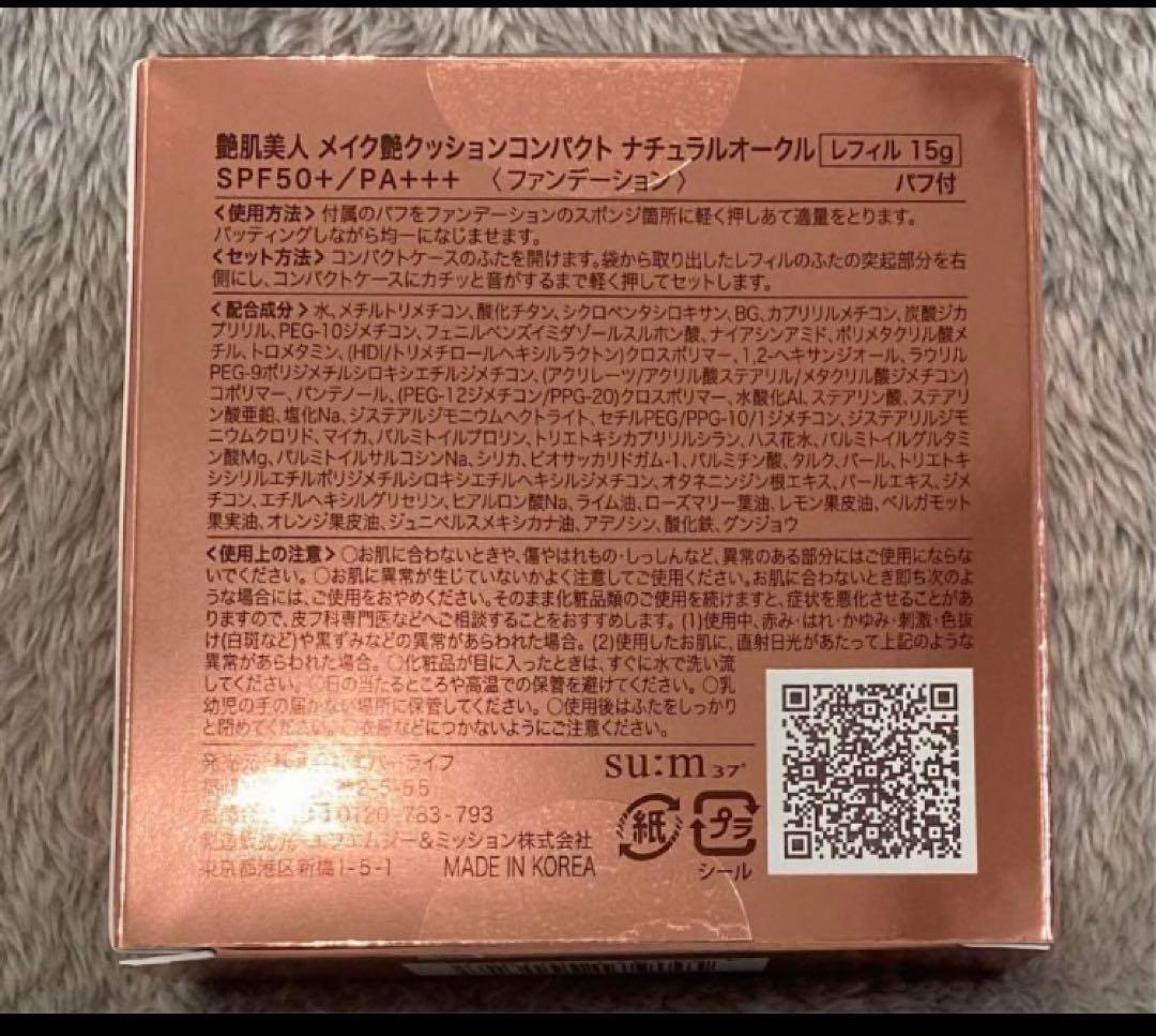 まるりんページ