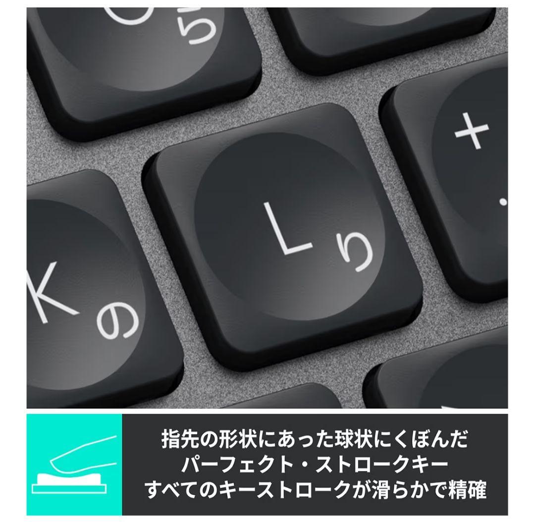 Logicool MX KEYS MINI ロジクール
