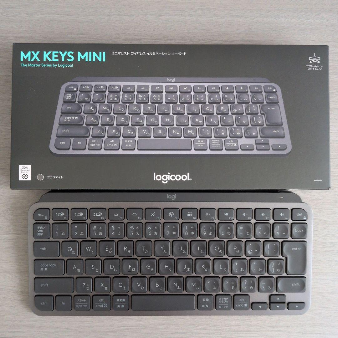 Logicool MX KEYS MINI ロジクール