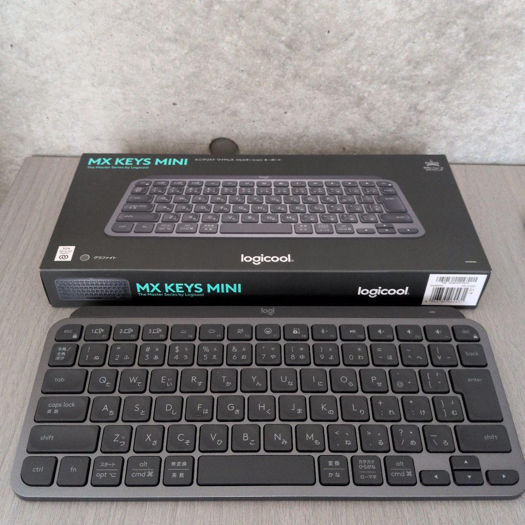 Logicool MX KEYS MINI ロジクール