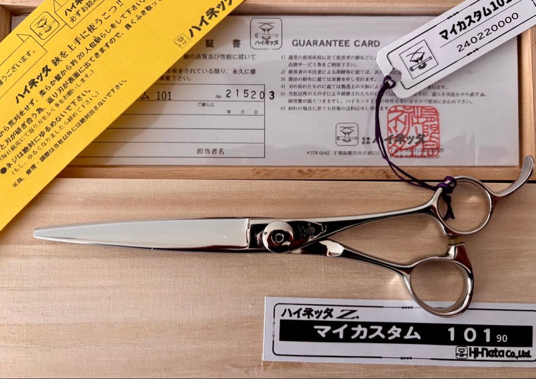 【3月のおすすめ】【最高品質】新品 ハイネッタ 7インチ マイカスタム101