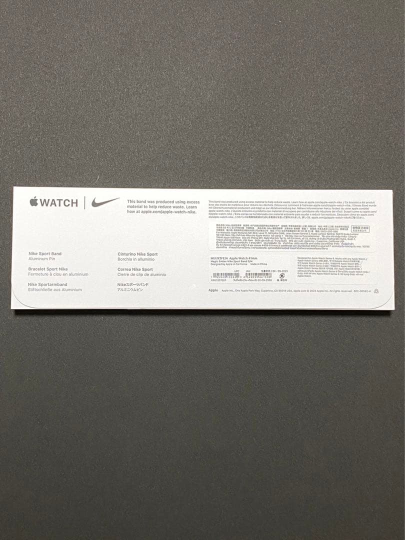 アップルウォッチバンド　ナイキ　41