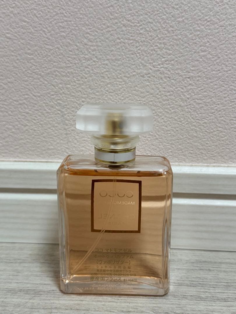 CHANEL ココマドモアゼル　オードゥパルファム