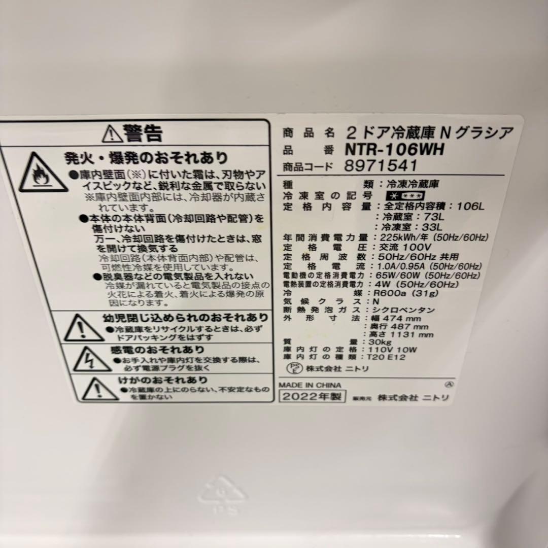 913 ホワイトカラー冷蔵庫　洗濯機　電子レンジ　セット　小型　一人暮らし
