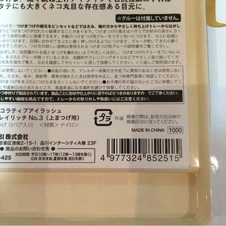 ☆sa!ka☆様お買い上げ♡