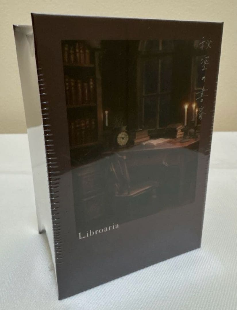 【匿名配送】Libroaria 秘密の書斎 オードパルファン 新品未使用