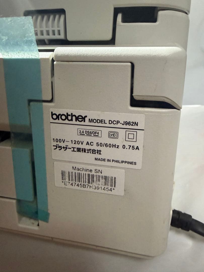brother プリンター DCP-J962N 現状品