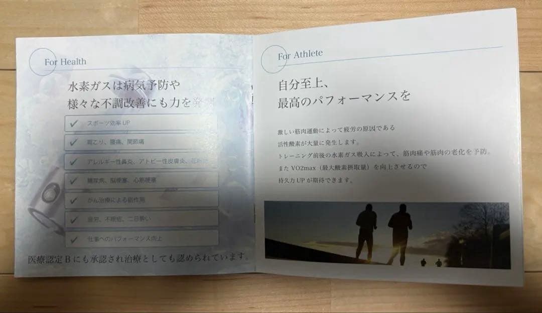 STRI ダブル水素ボトル　水素水生成器 ヘルス＆ビューティー