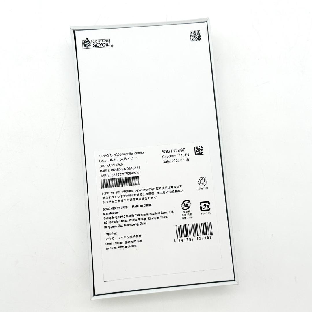 【新品・未使用】OPPO Reno13 A ルミナスネイビー 128GB