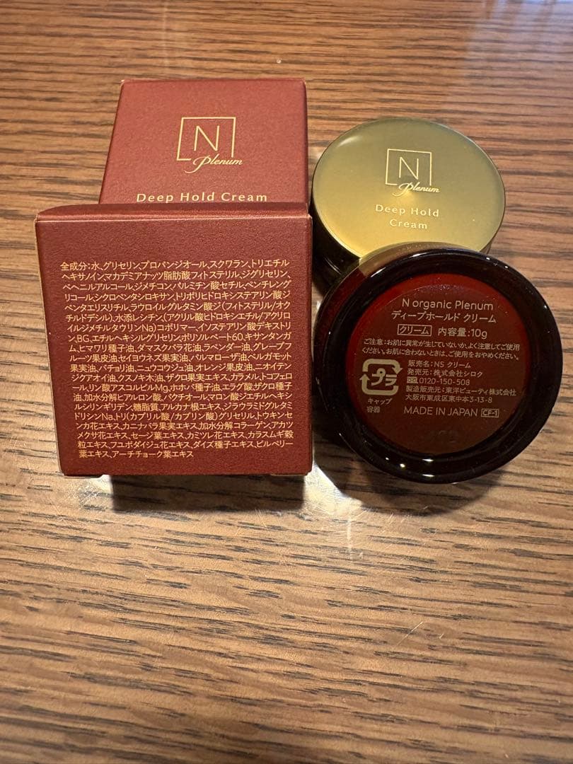 Wrinkle Direct Essence & Lotion セット