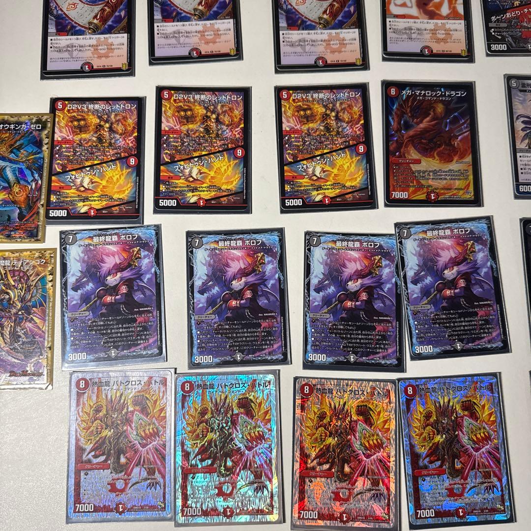 赤黒ドルマゲドンxデッキ