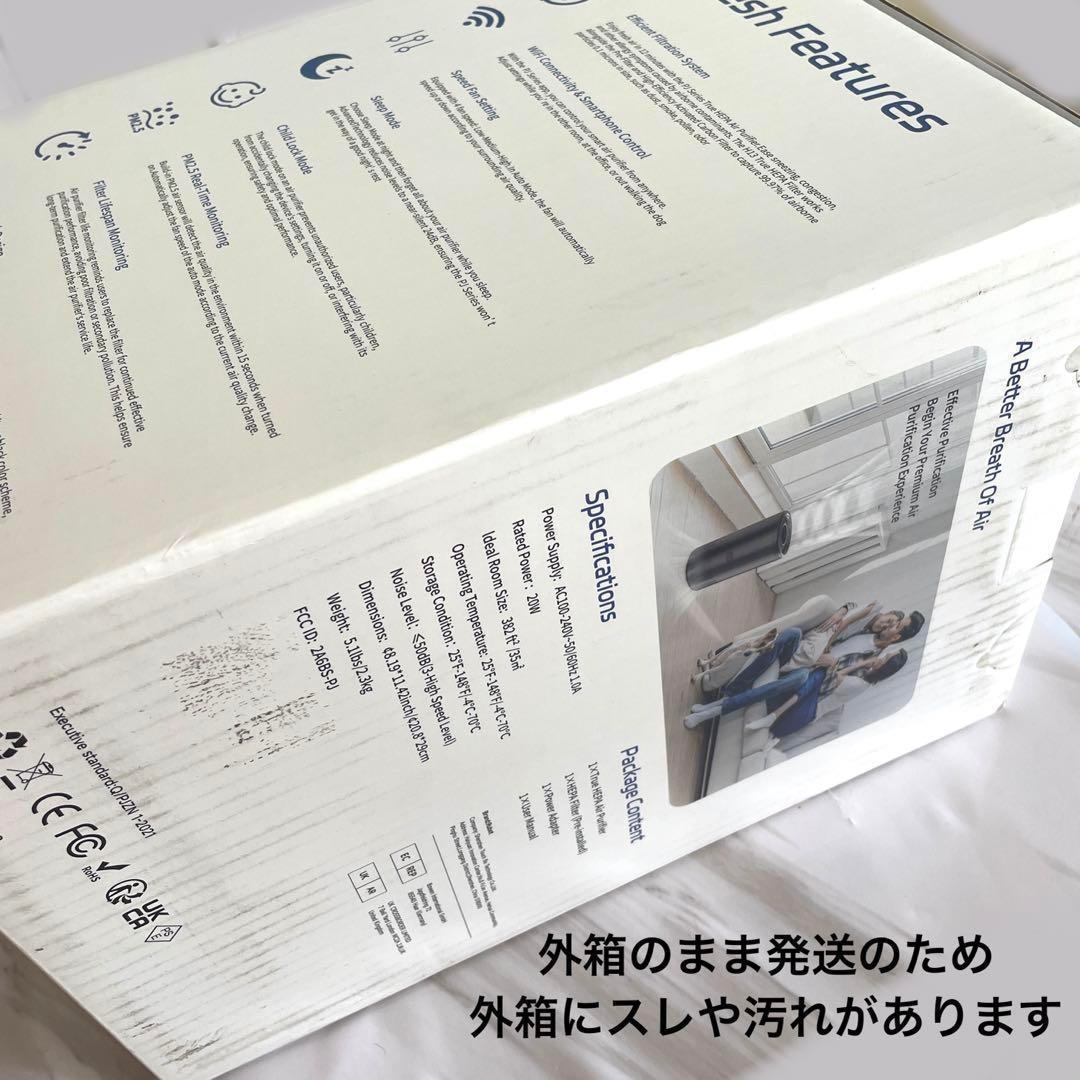 【新品】✨空気清浄機✨20畳 小型 省エネ リビング 寝室 チャイルドロック