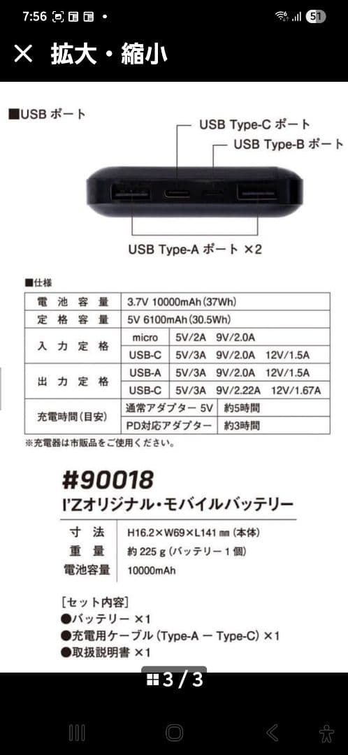 【早い者勝ち】I'ZFRONTIER 空調服 #1073 パワーバッテリー付き