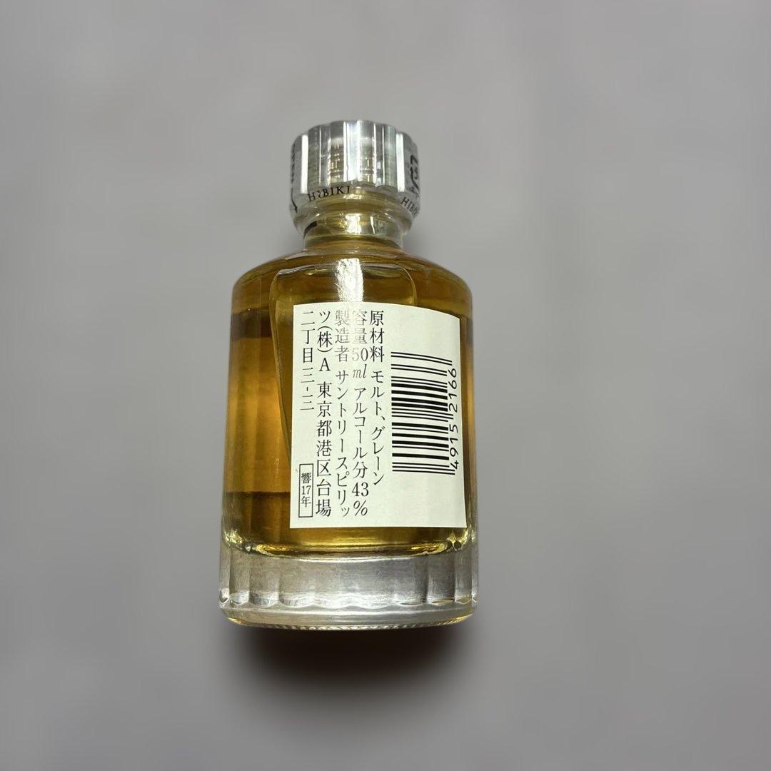 Hibiki 17年 ウイスキー 50ml