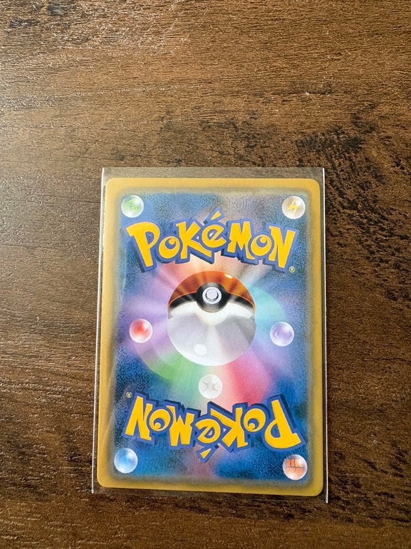 コダック：ムンク展×ポケモンカードゲーム PROMO SM-Pプロモカード 2…